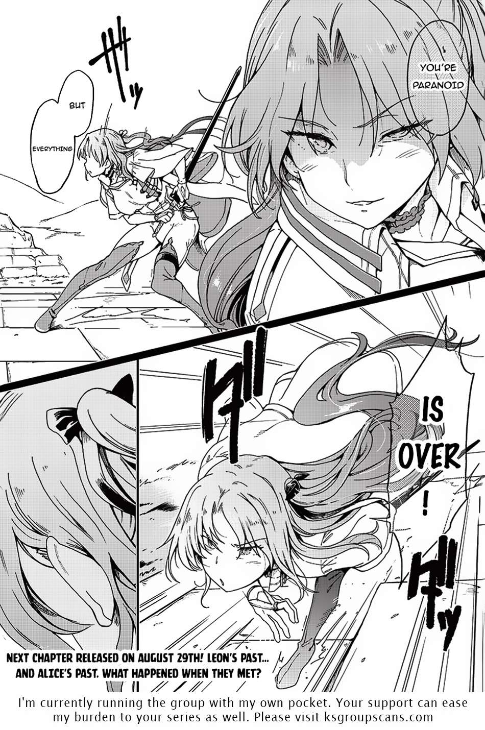 Ghoul ga Sekai wo Sukutta Koto wo Watashi dake ga shitteiru chapter 4 page 16