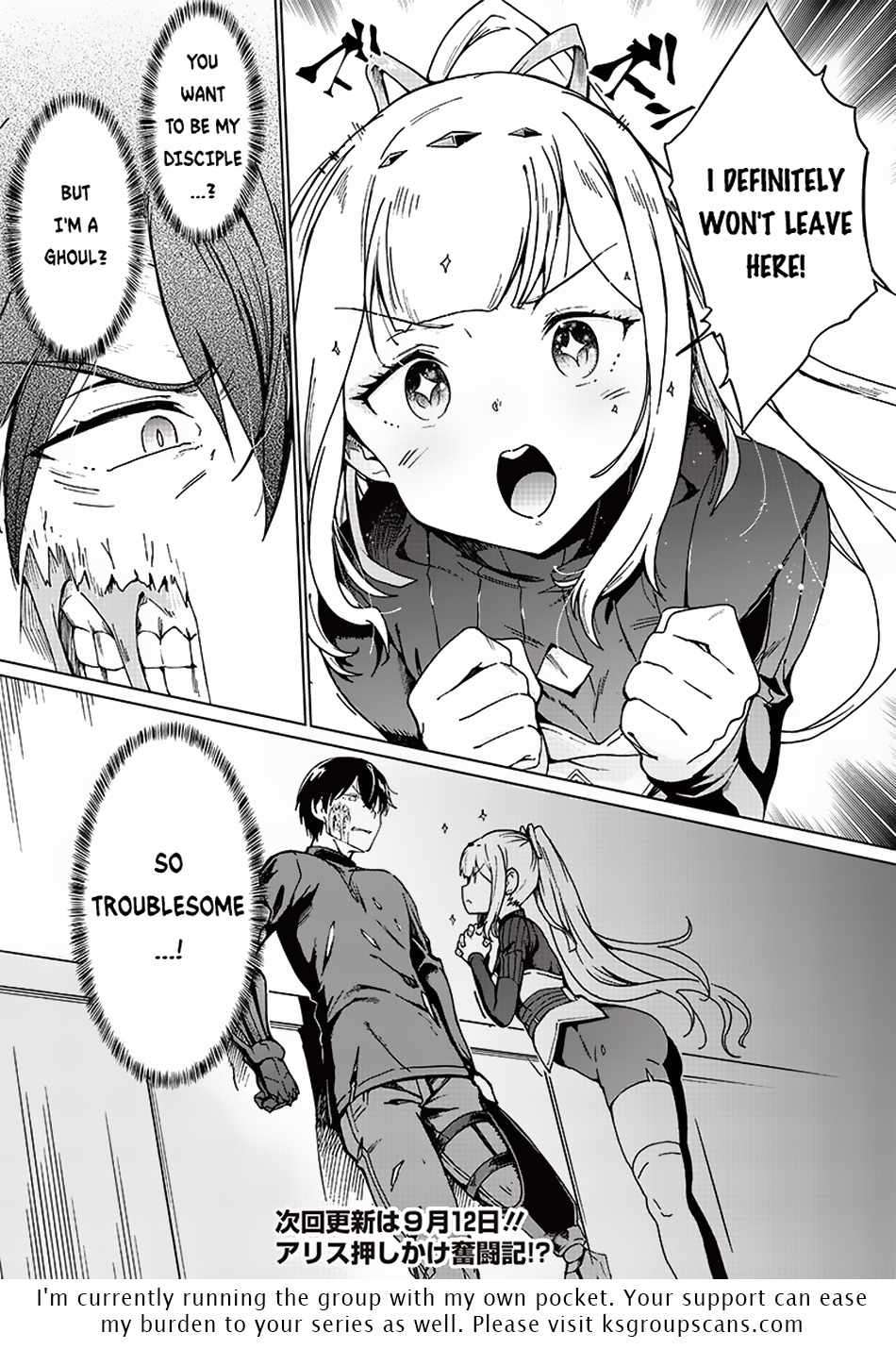 Ghoul ga Sekai wo Sukutta Koto wo Watashi dake ga shitteiru chapter 5 page 21