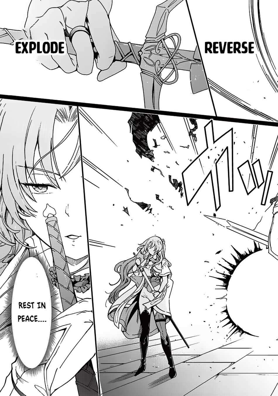 Ghoul ga Sekai wo Sukutta Koto wo Watashi dake ga shitteiru chapter 5 page 4