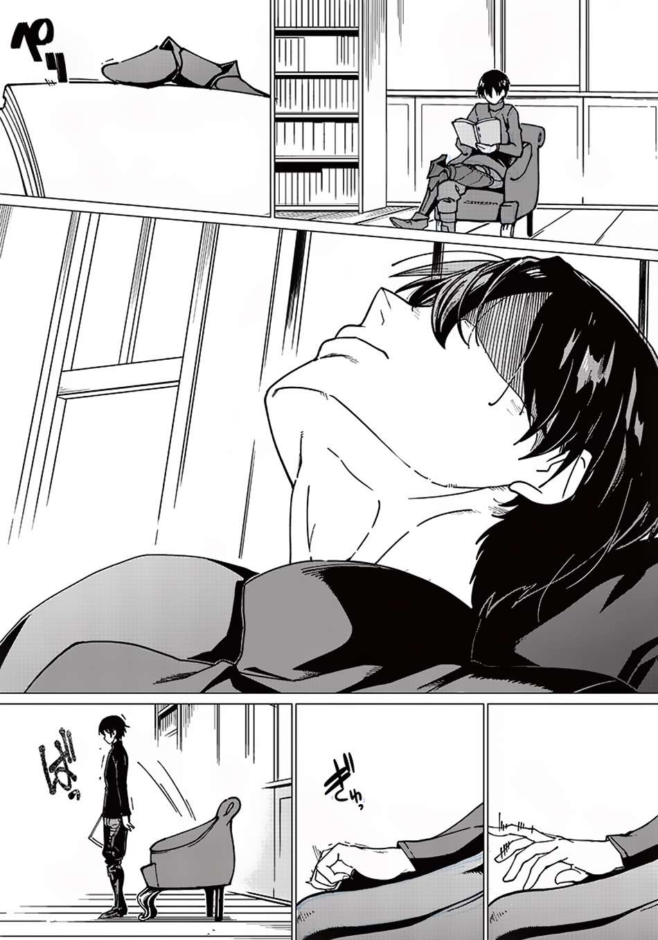 Ghoul ga Sekai wo Sukutta Koto wo Watashi dake ga shitteiru chapter 6 page 11