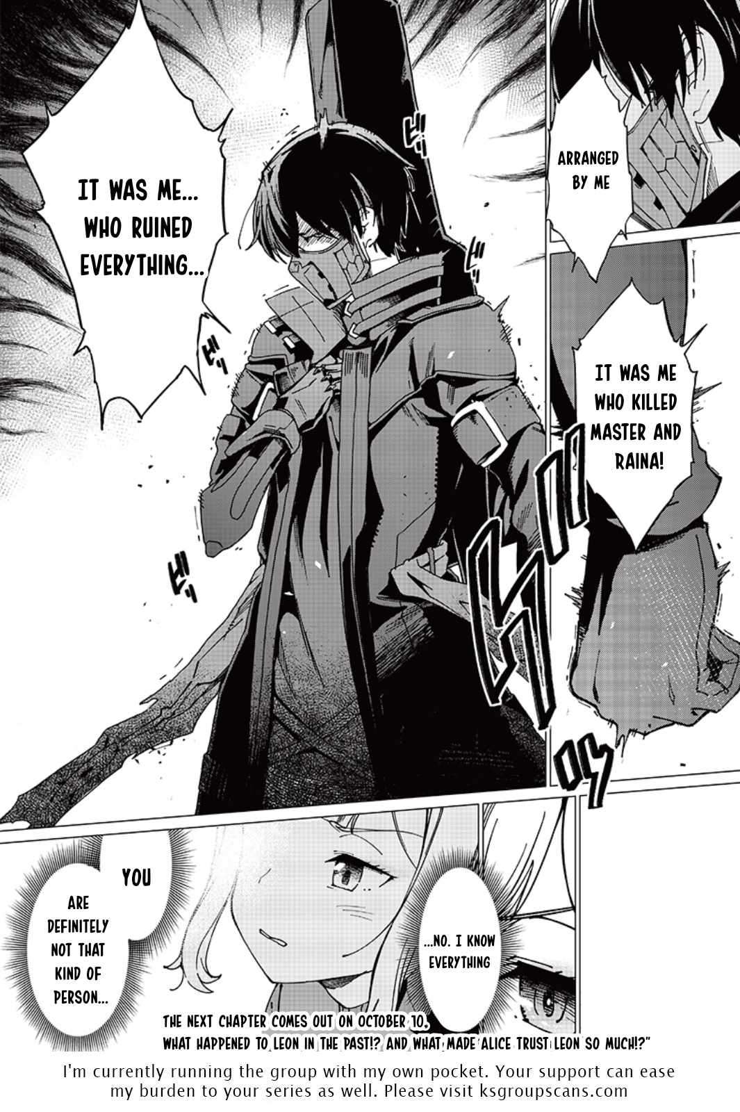 Ghoul ga Sekai wo Sukutta Koto wo Watashi dake ga shitteiru chapter 7 page 21