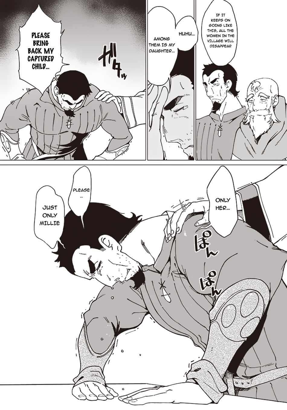 Ghoul ga Sekai wo Sukutta Koto wo Watashi dake ga shitteiru chapter 8 page 17