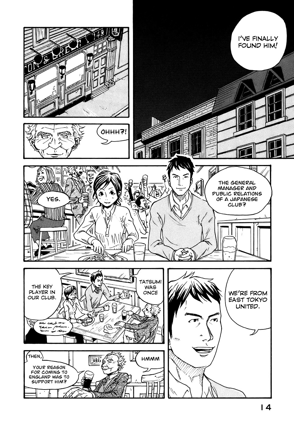 Giant Killing chapter 1 page 18