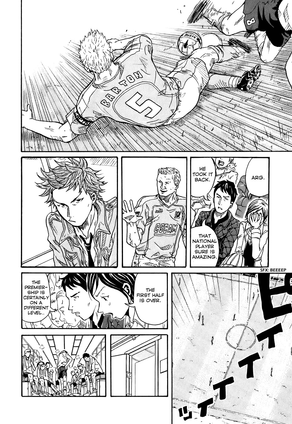 Giant Killing chapter 1 page 39