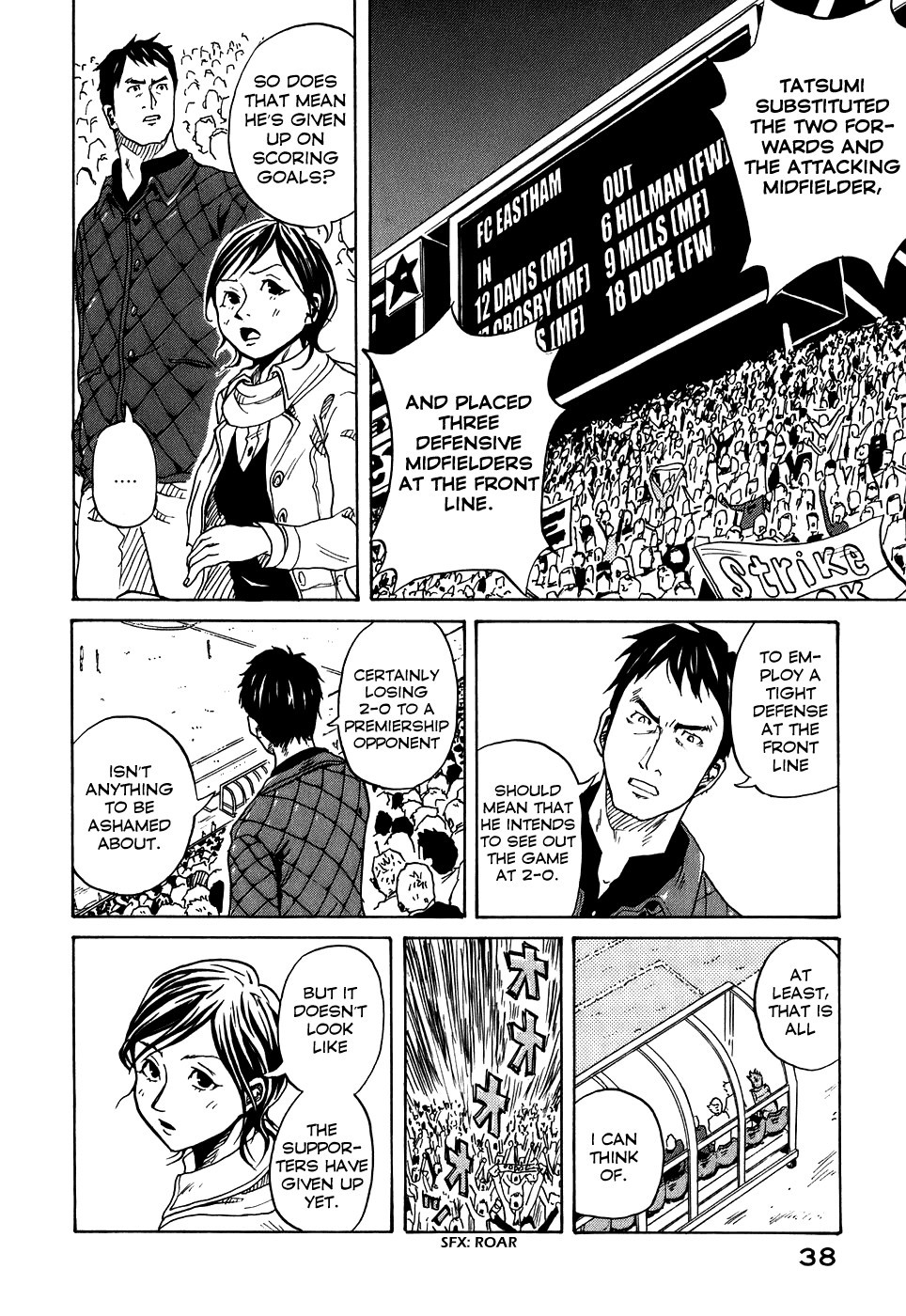 Giant Killing chapter 1 page 41