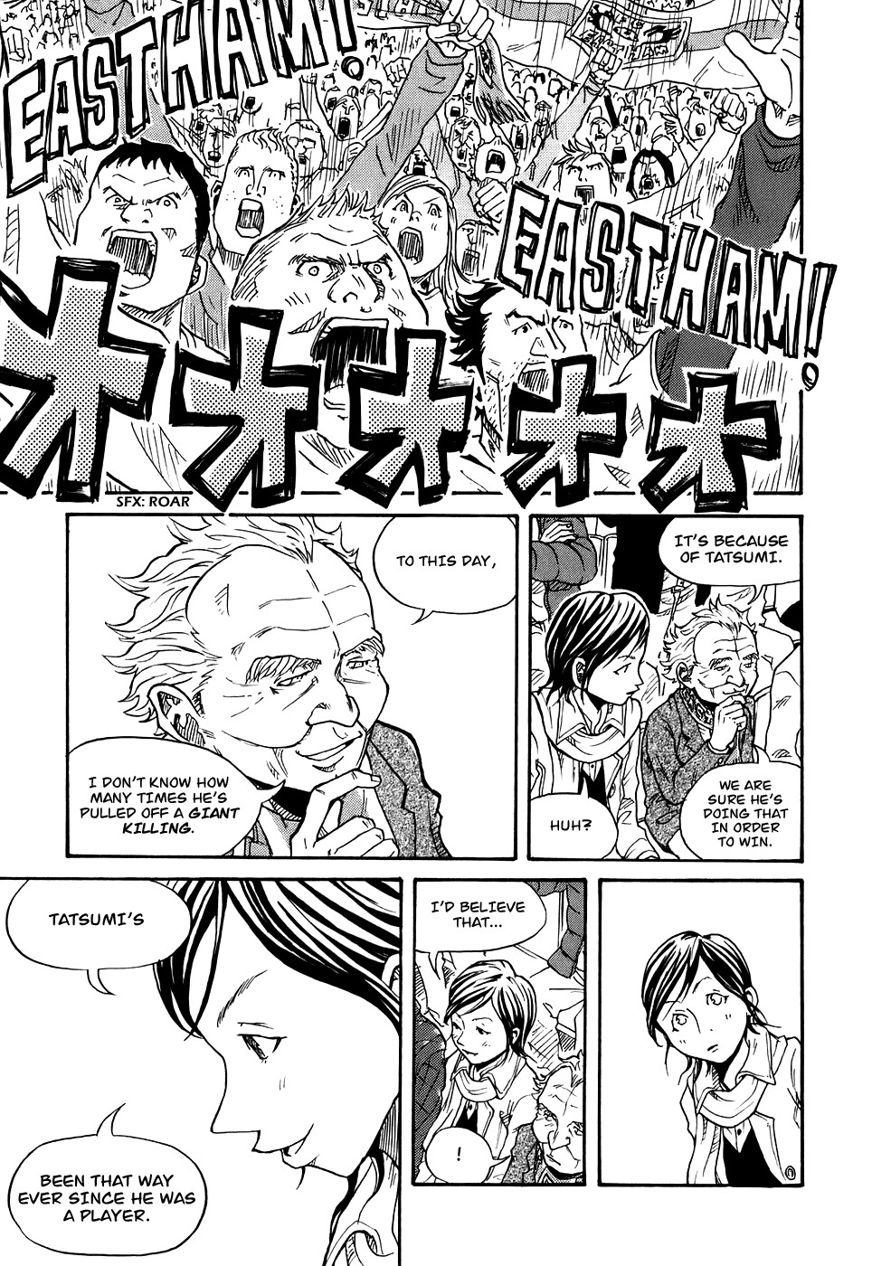 Giant Killing chapter 1 page 42