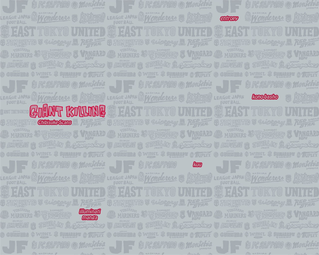 Giant Killing chapter 1 page 5