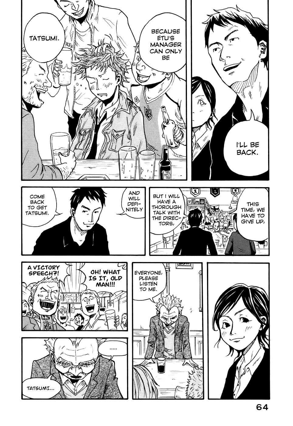 Giant Killing chapter 1 page 66