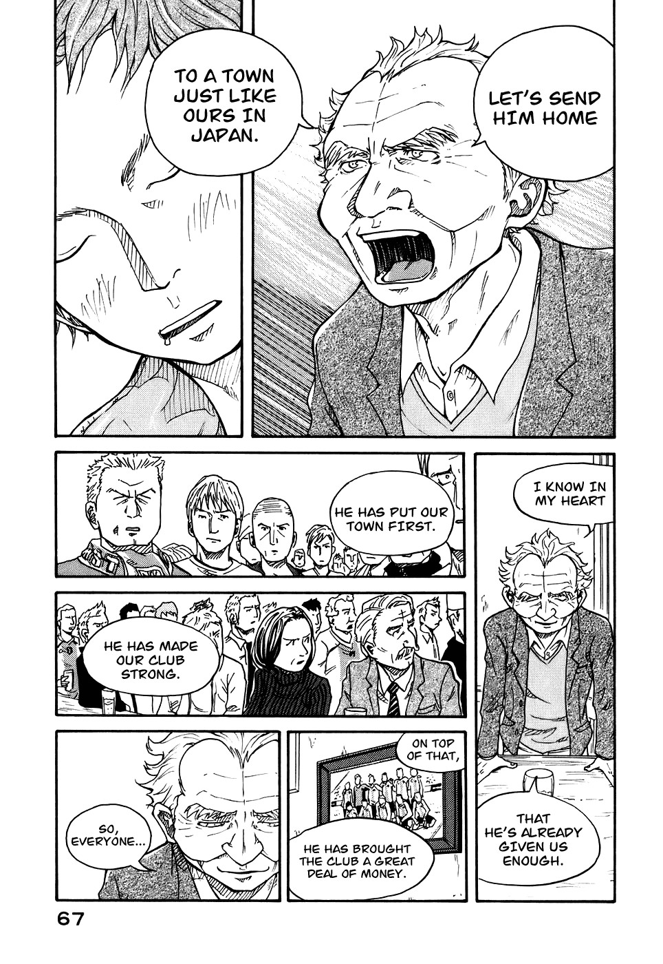 Giant Killing chapter 1 page 69