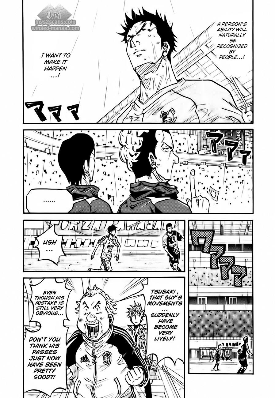 Giant Killing chapter 100 page 17