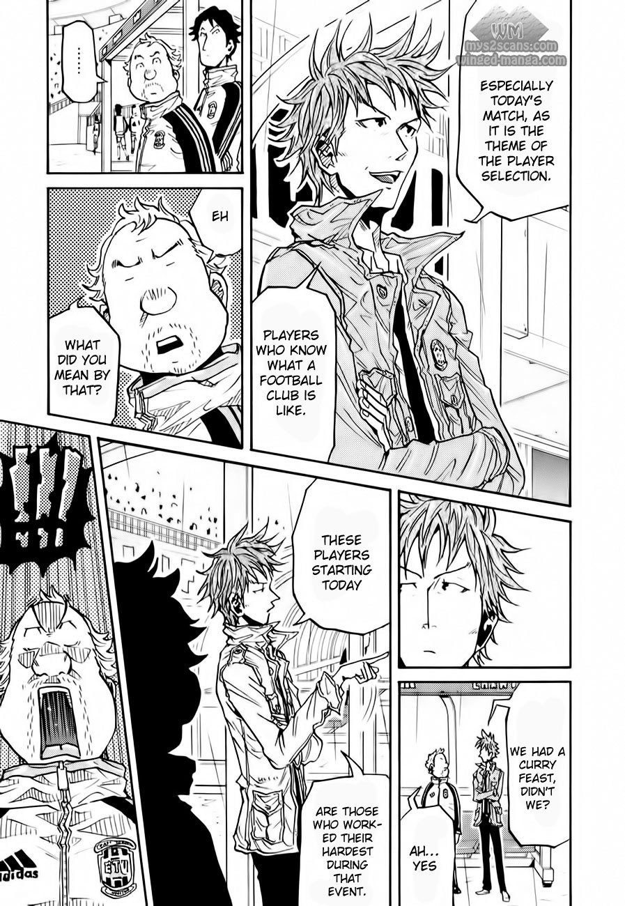 Giant Killing chapter 101 page 12