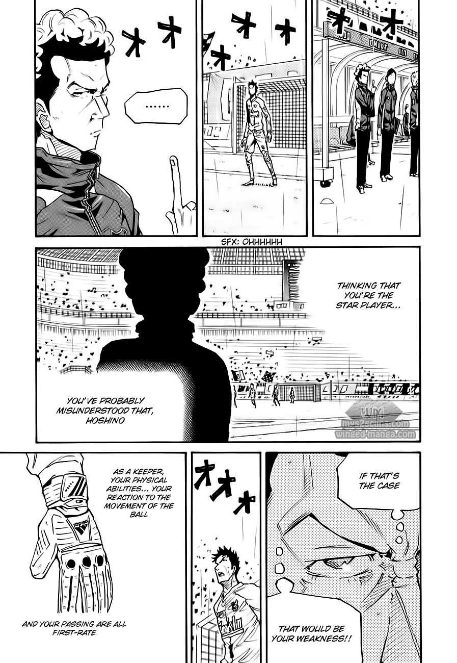 Giant Killing chapter 103 page 11