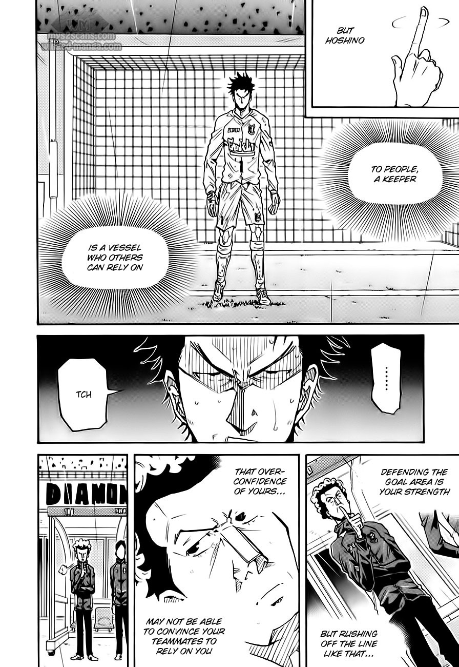 Giant Killing chapter 103 page 12