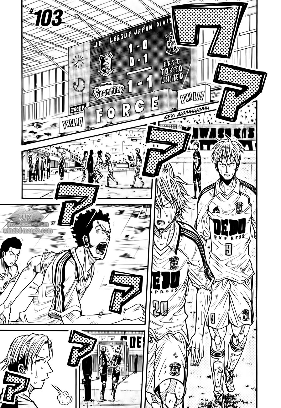 Giant Killing chapter 103 page 2