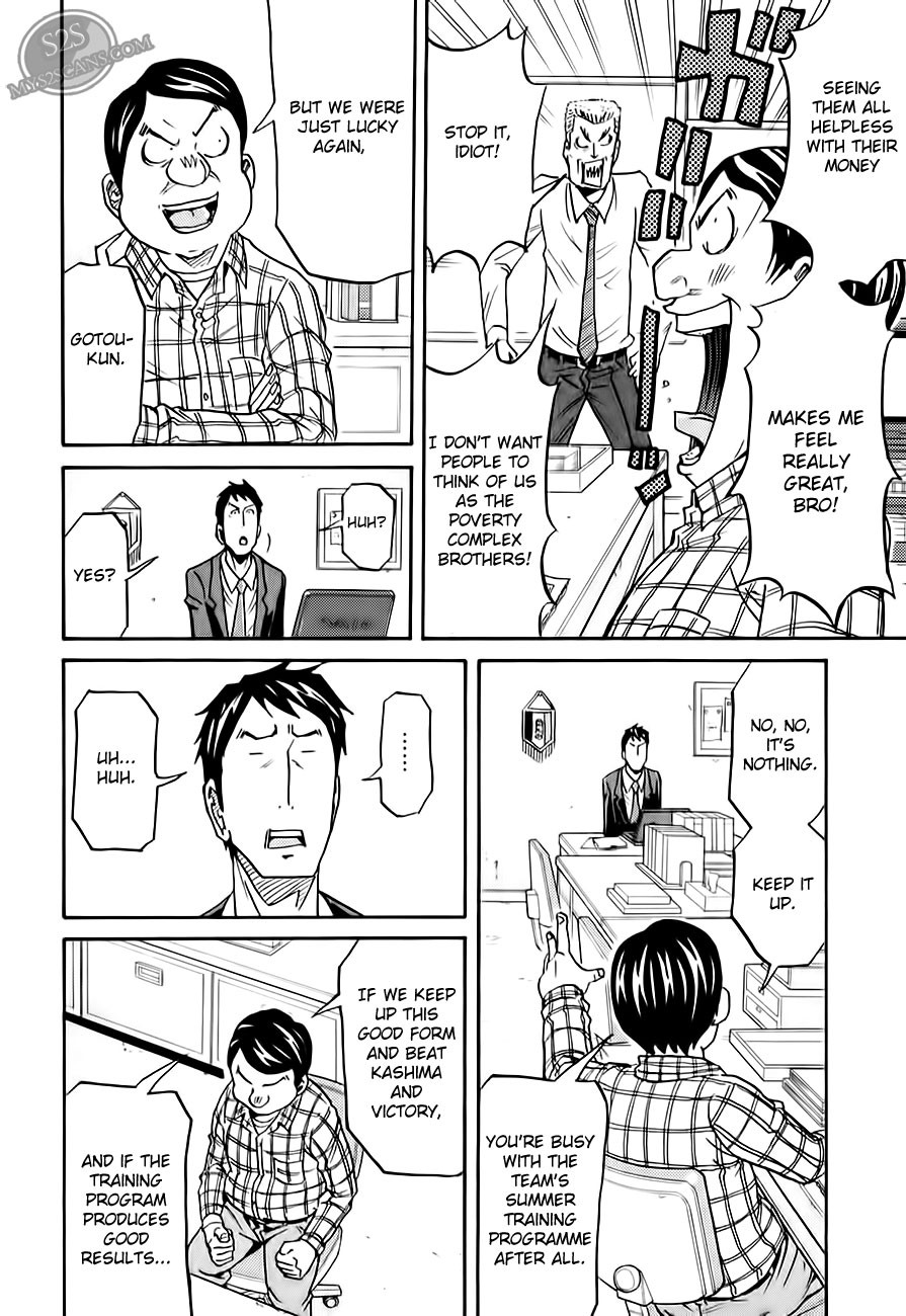 Giant Killing chapter 106 page 13