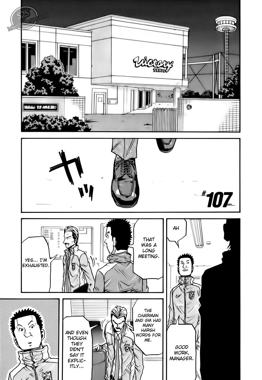 Giant Killing chapter 107 page 2