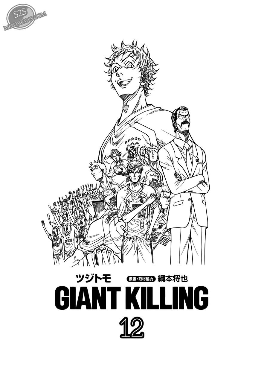 Giant Killing chapter 108 page 2