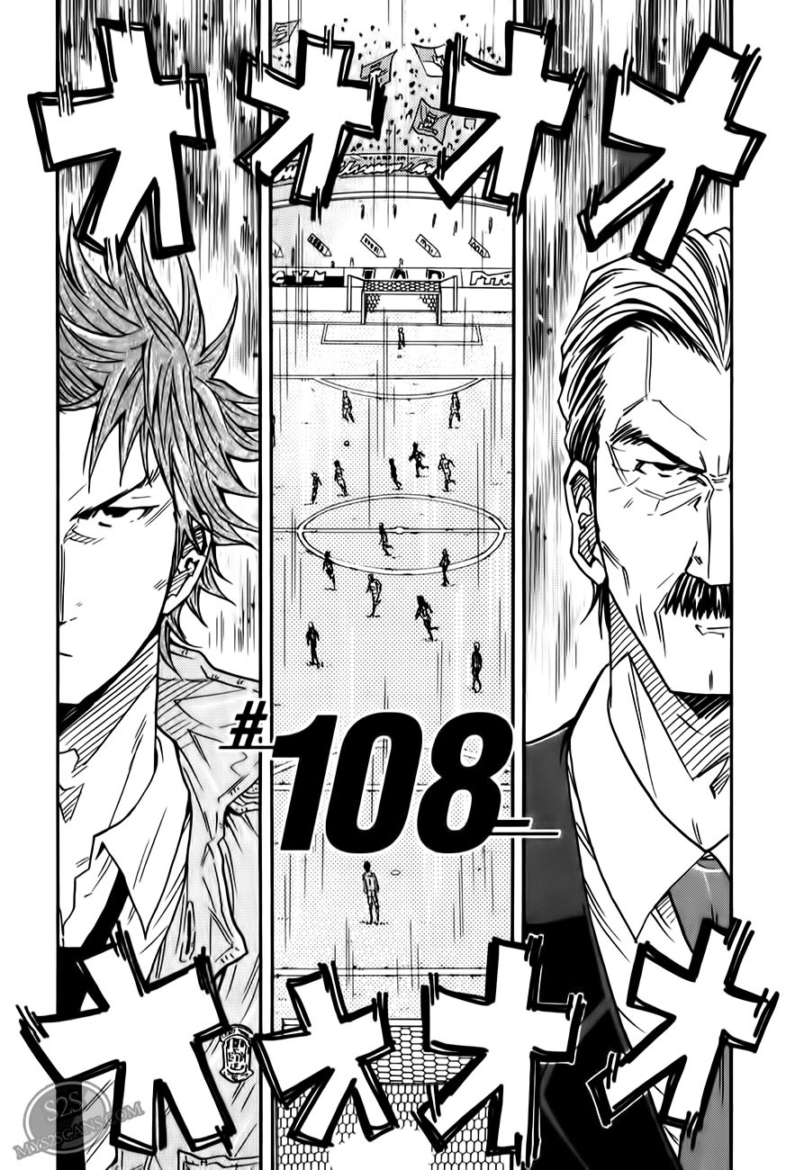 Giant Killing chapter 108 page 5