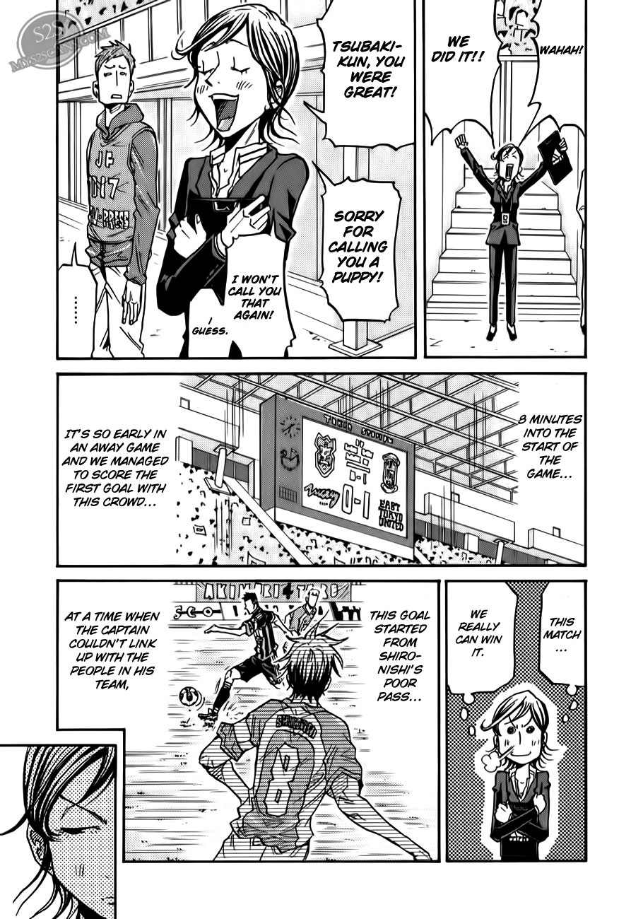 Giant Killing chapter 109 page 14