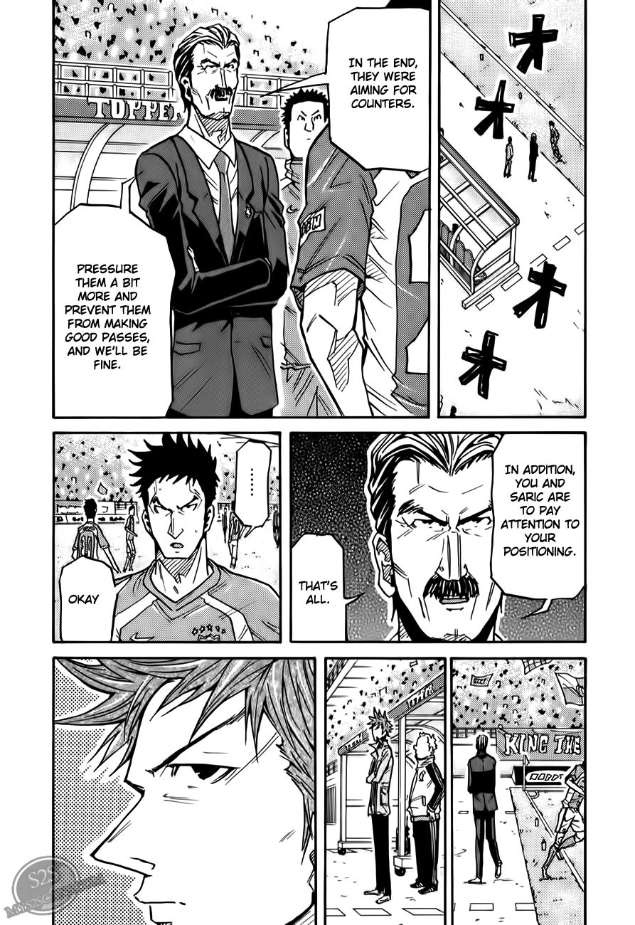 Giant Killing chapter 109 page 16