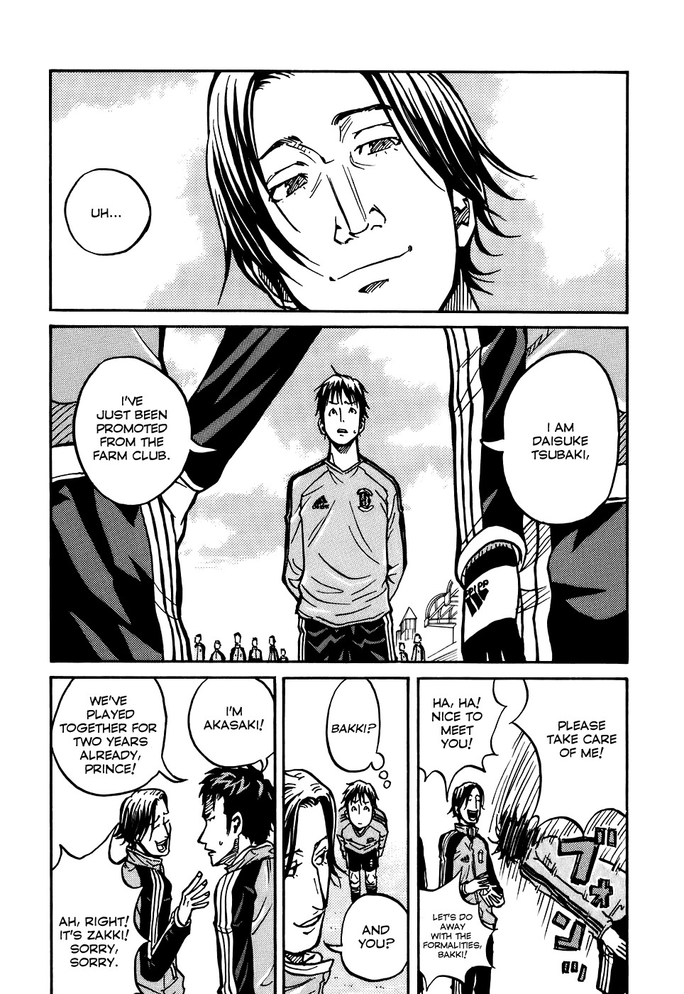 Giant Killing chapter 11 page 2