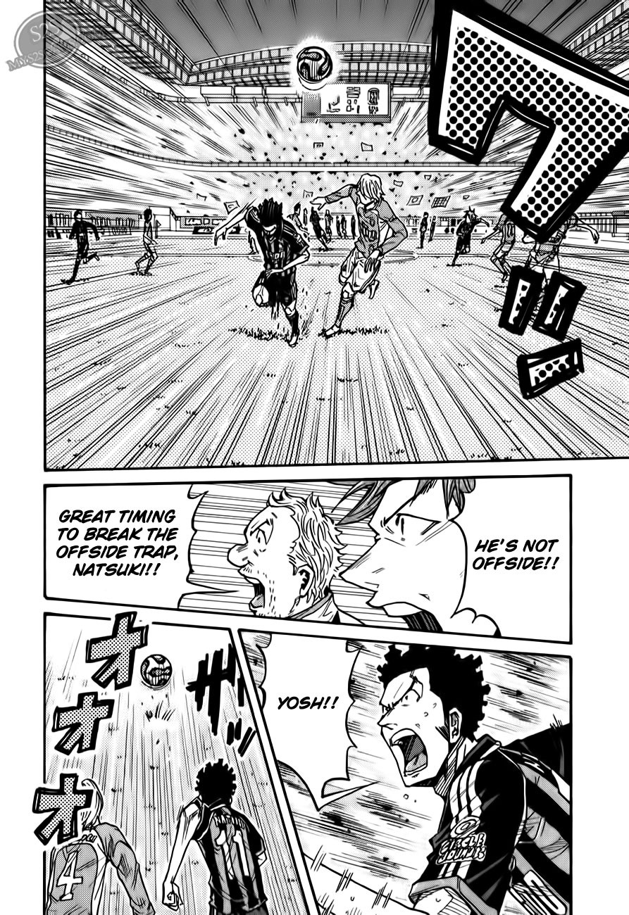 Giant Killing chapter 110 page 17