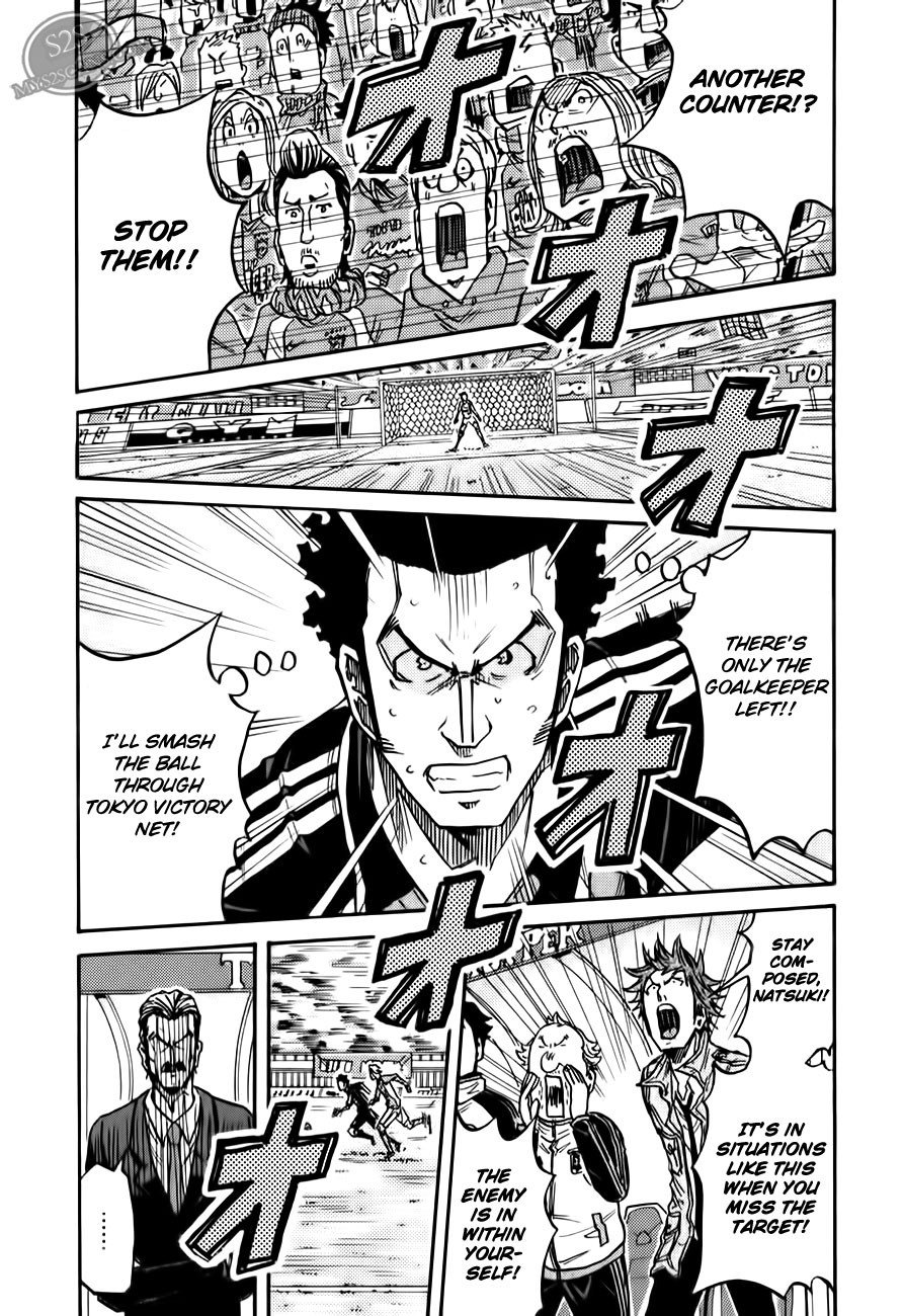 Giant Killing chapter 110 page 18