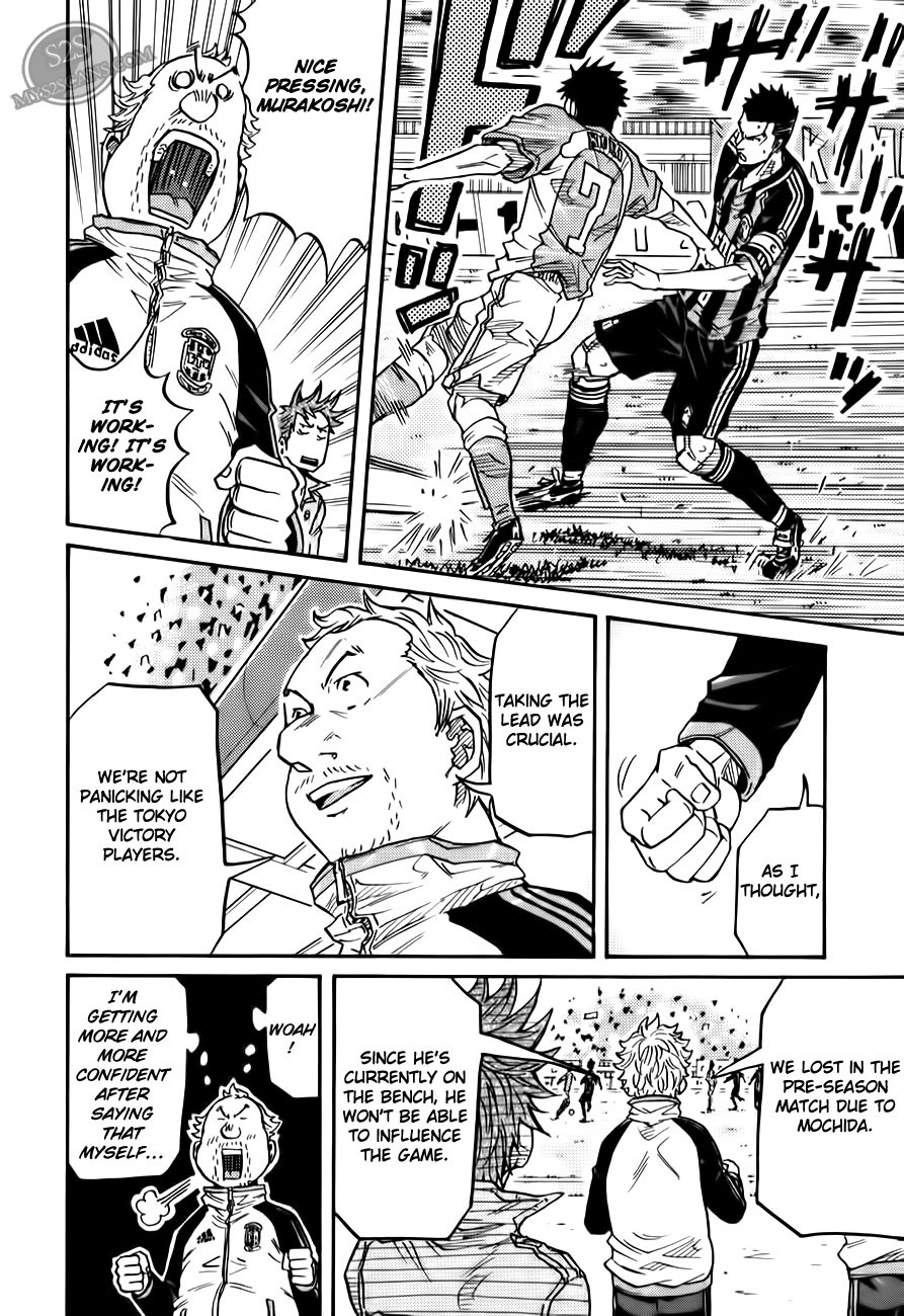 Giant Killing chapter 110 page 9