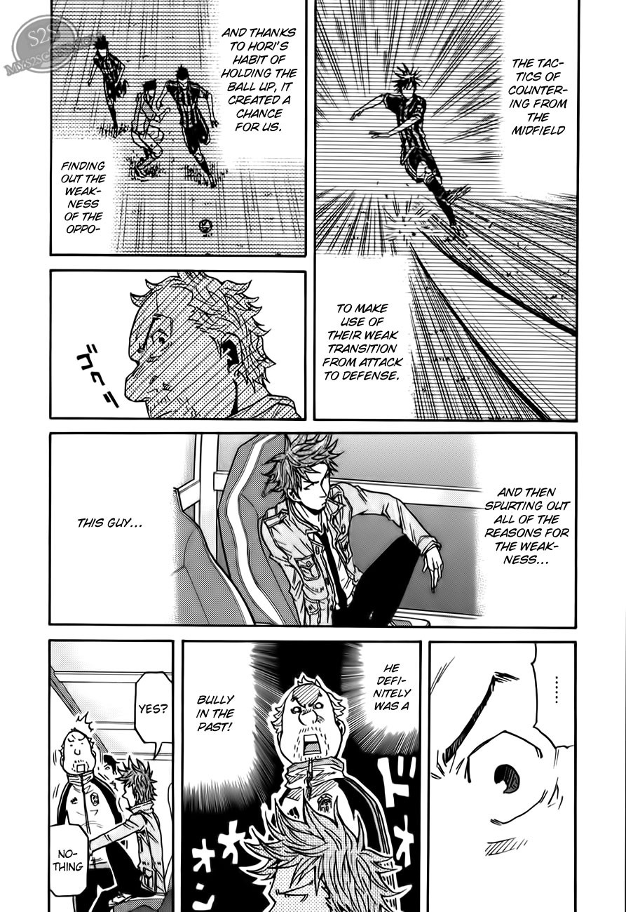 Giant Killing chapter 111 page 15