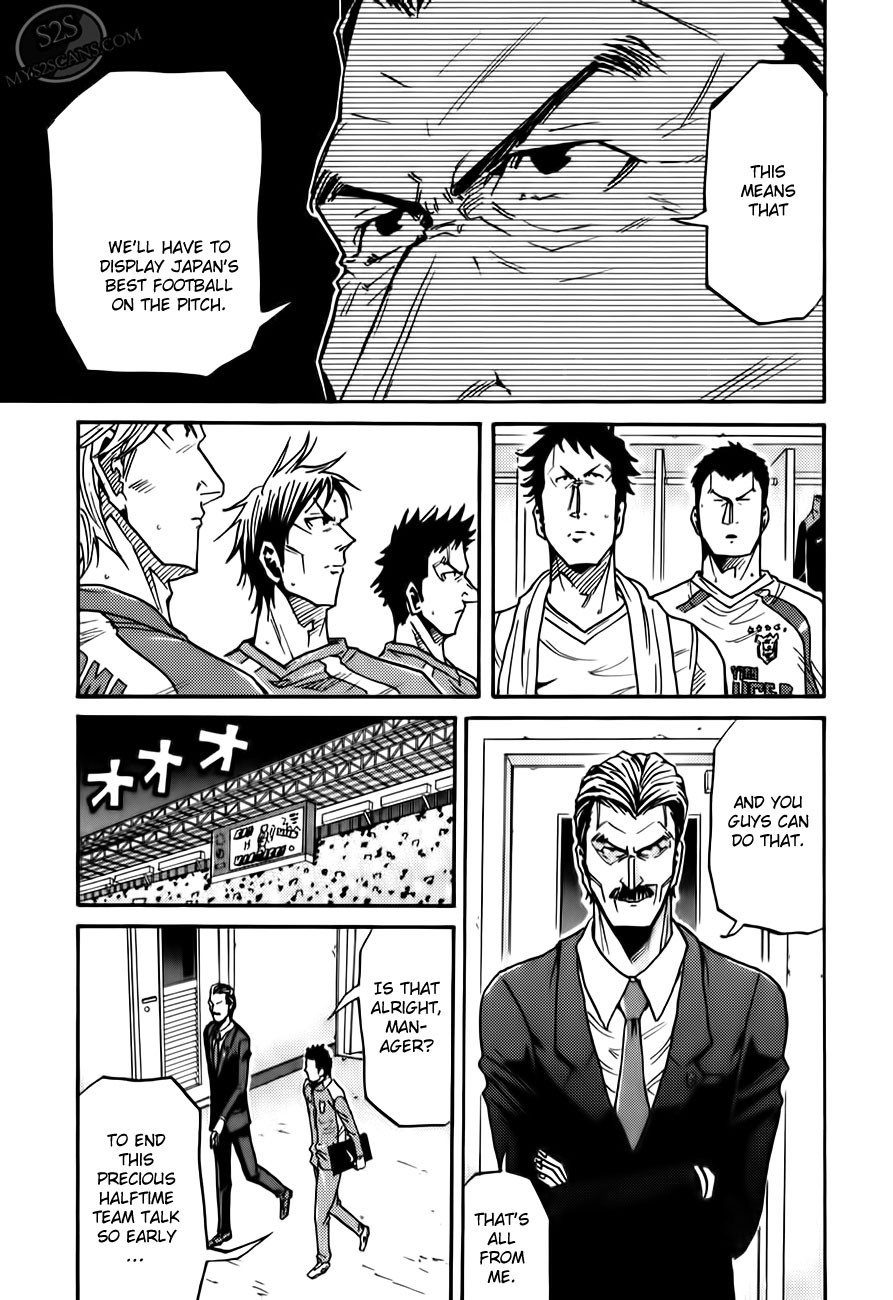 Giant Killing chapter 112 page 18