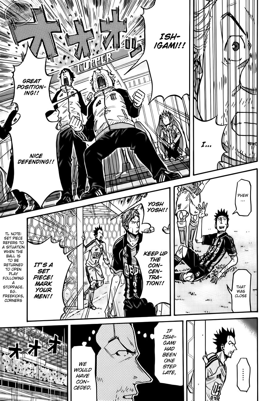 Giant Killing chapter 112 page 8