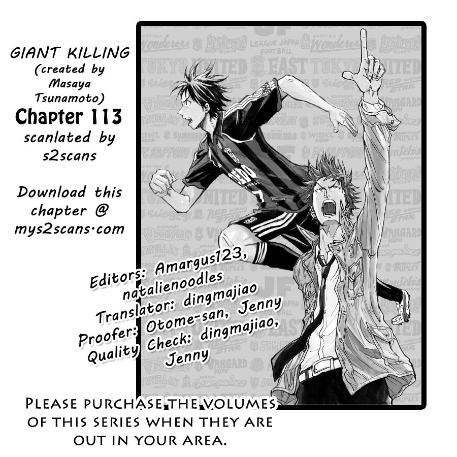 Giant Killing chapter 113 page 1