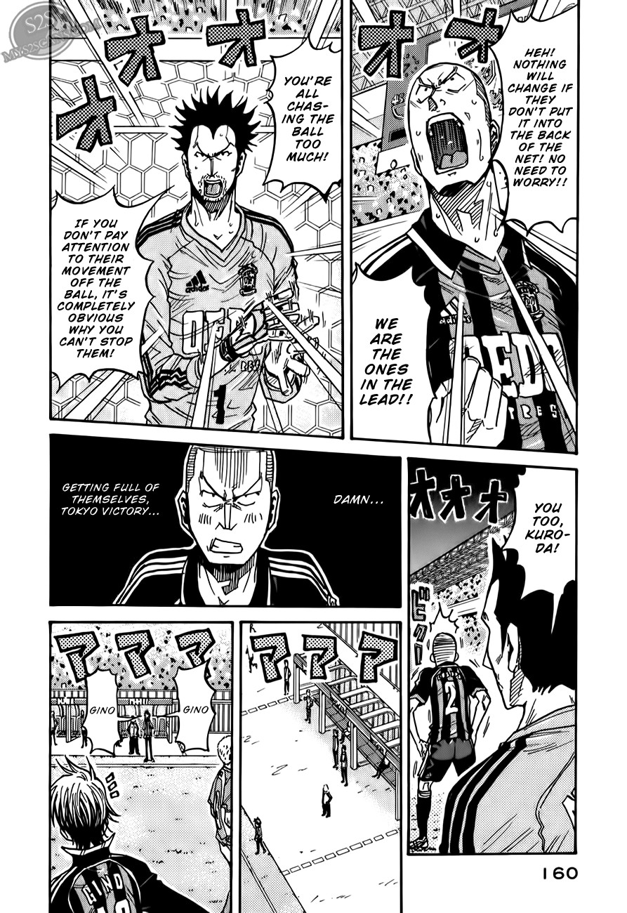 Giant Killing chapter 115 page 5