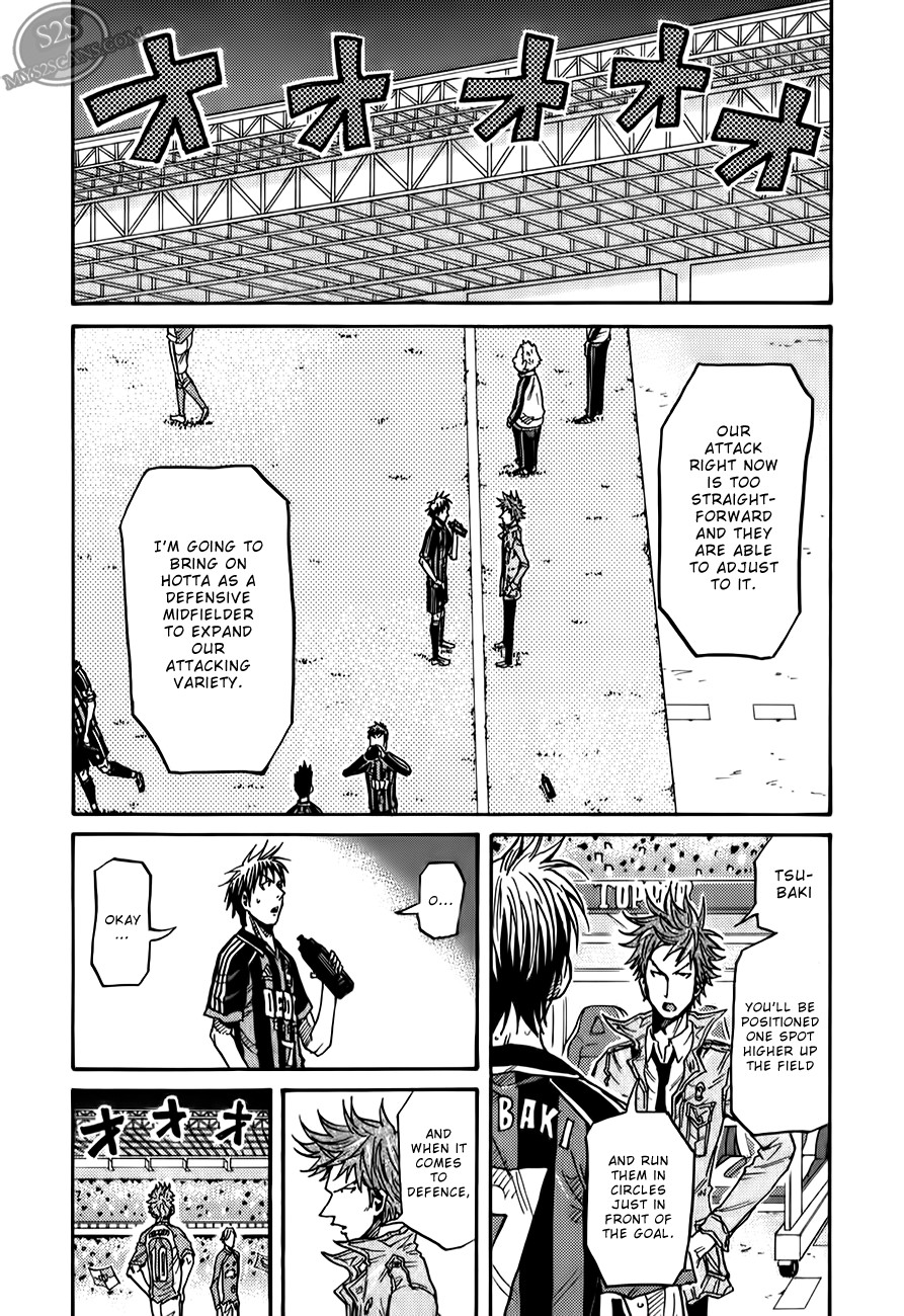 Giant Killing chapter 116 page 12