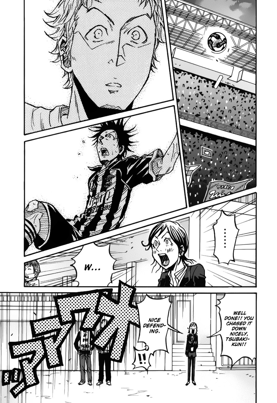 Giant Killing chapter 117 page 18