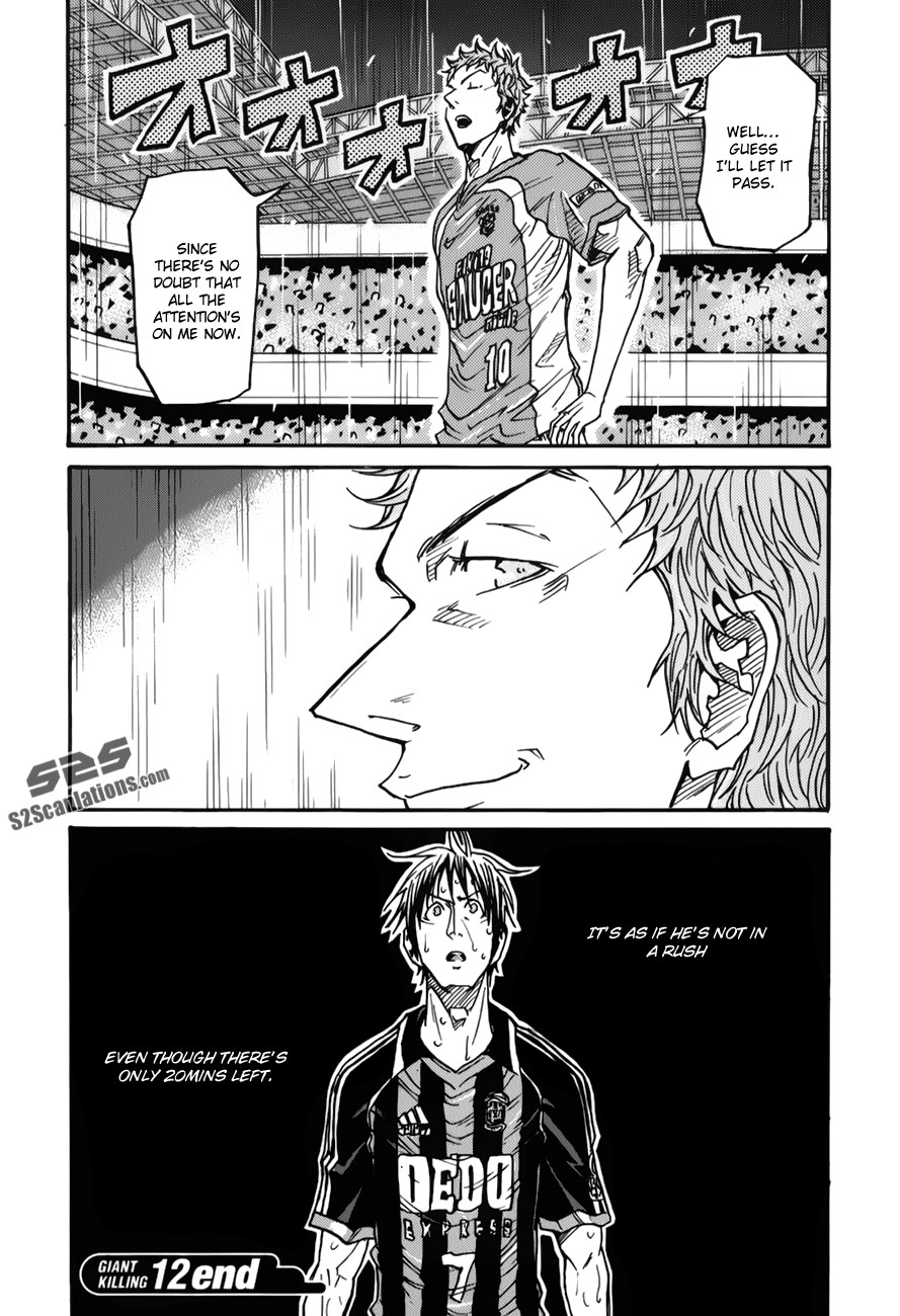 Giant Killing chapter 117 page 21