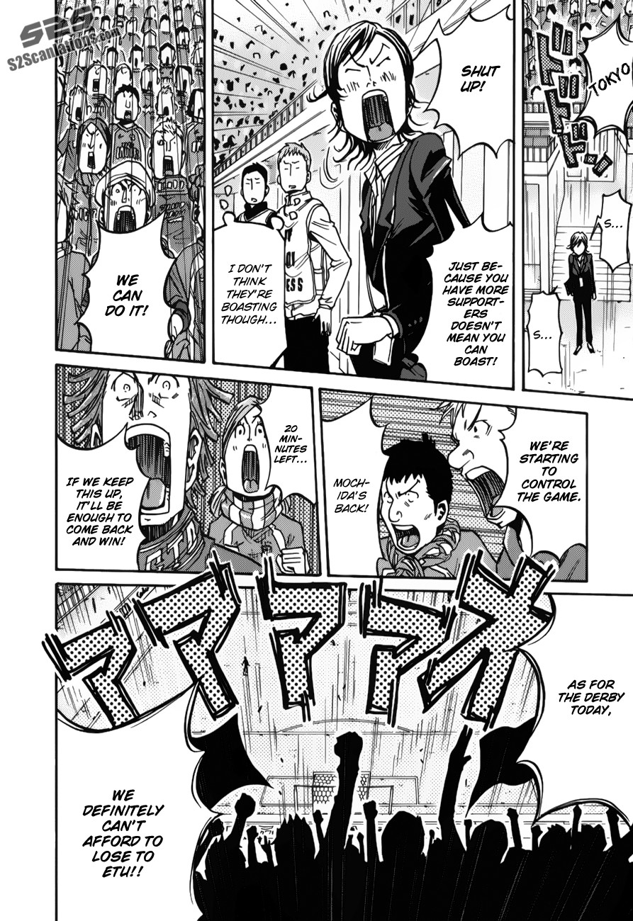 Giant Killing chapter 117 page 3