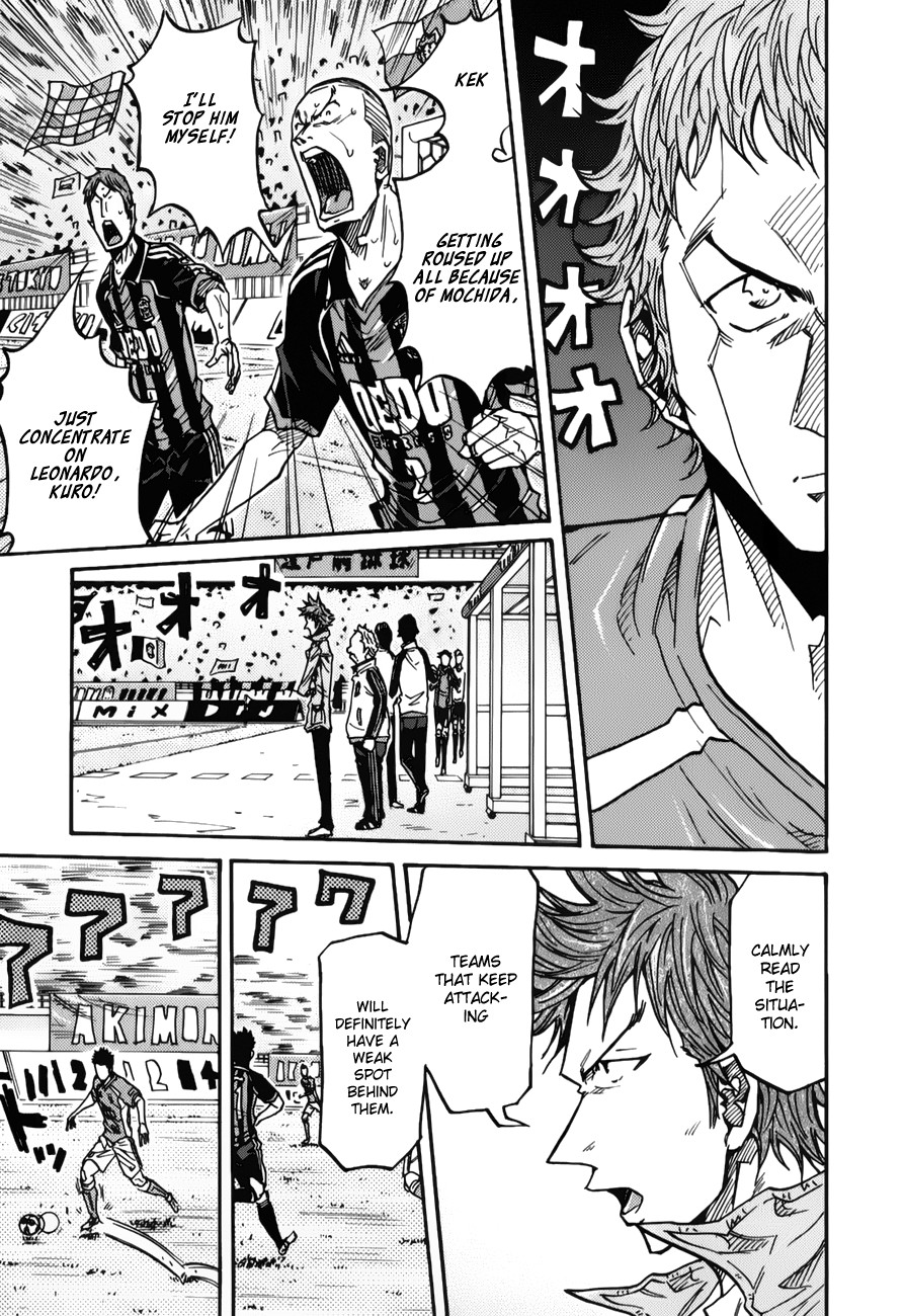 Giant Killing chapter 117 page 4