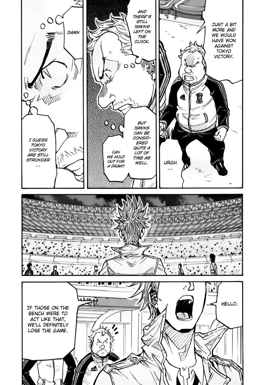 Giant Killing chapter 119 page 14