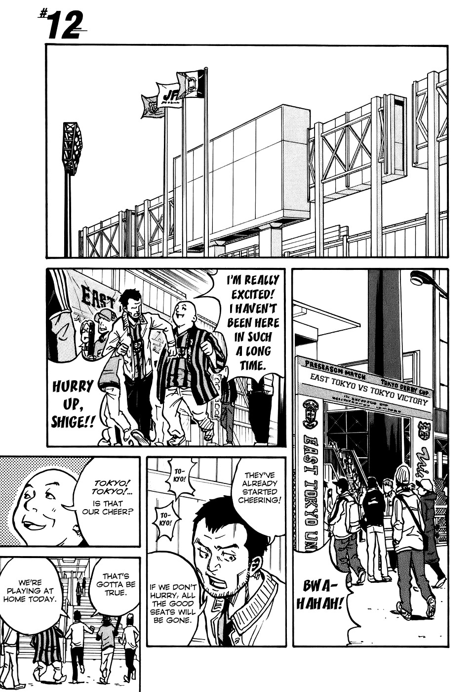 Giant Killing chapter 12 page 1