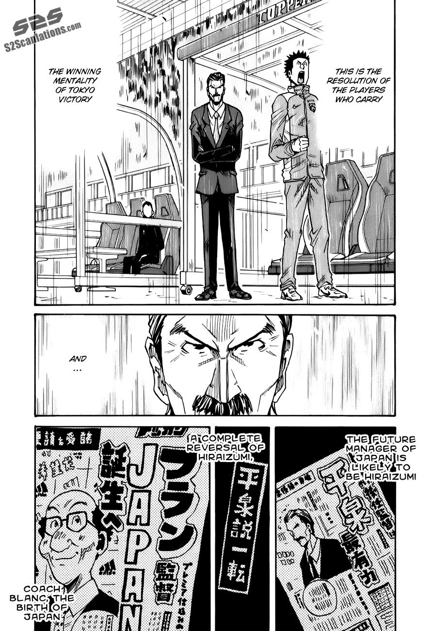 Giant Killing chapter 120 page 15