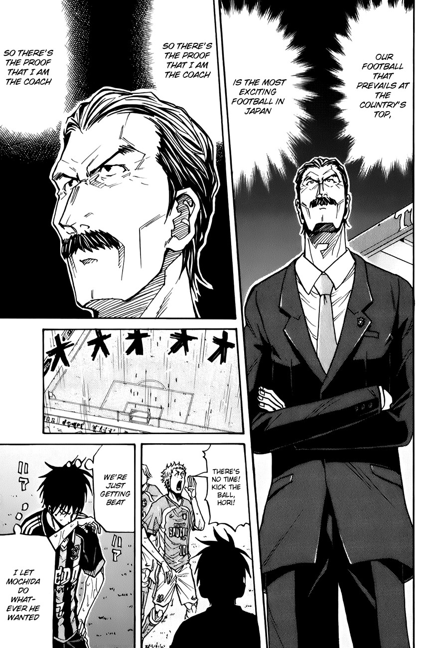 Giant Killing chapter 120 page 16