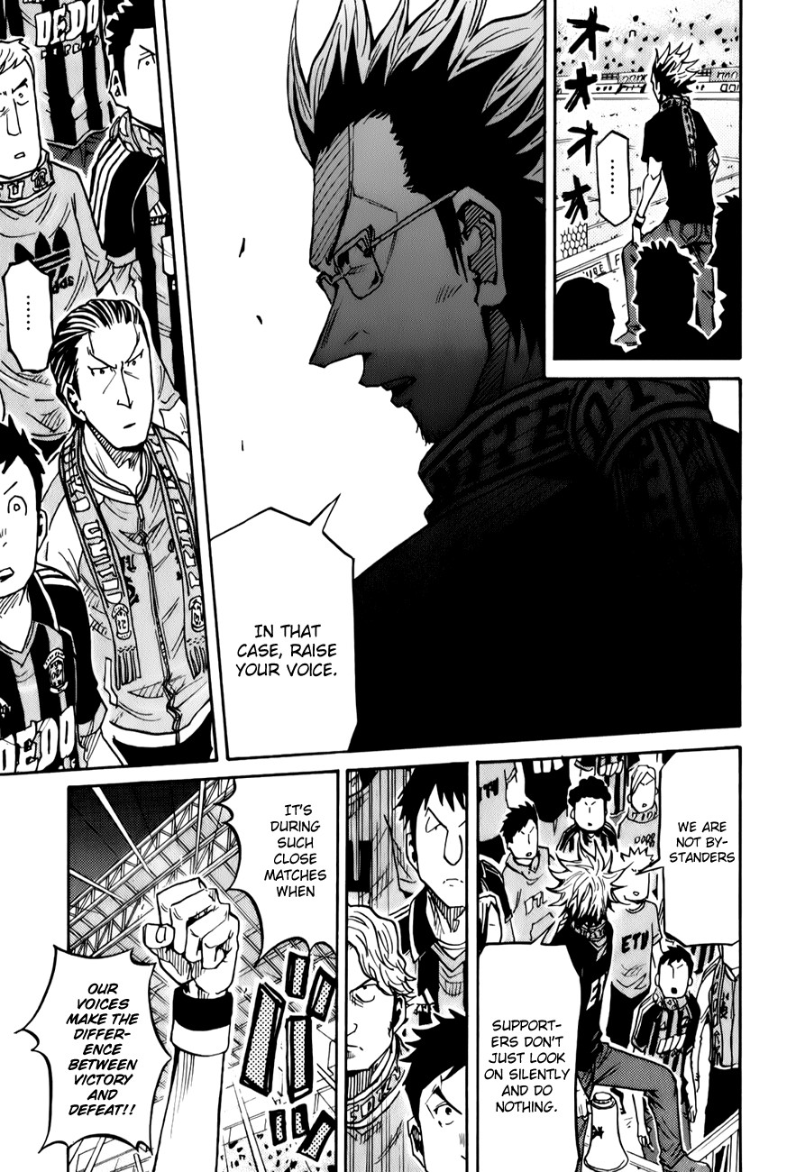 Giant Killing chapter 121 page 6