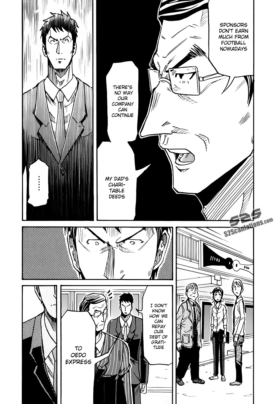 Giant Killing chapter 123 page 16