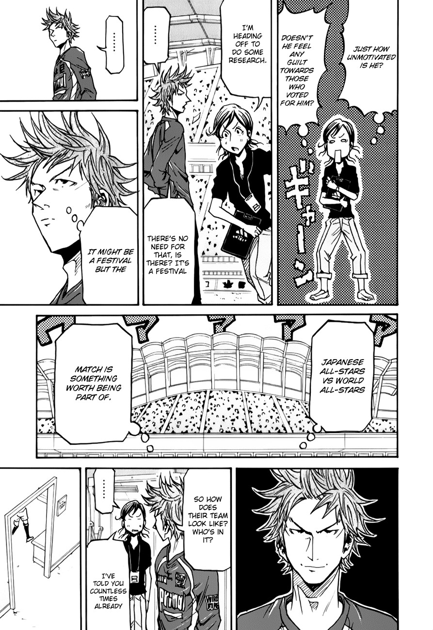 Giant Killing chapter 124 page 15