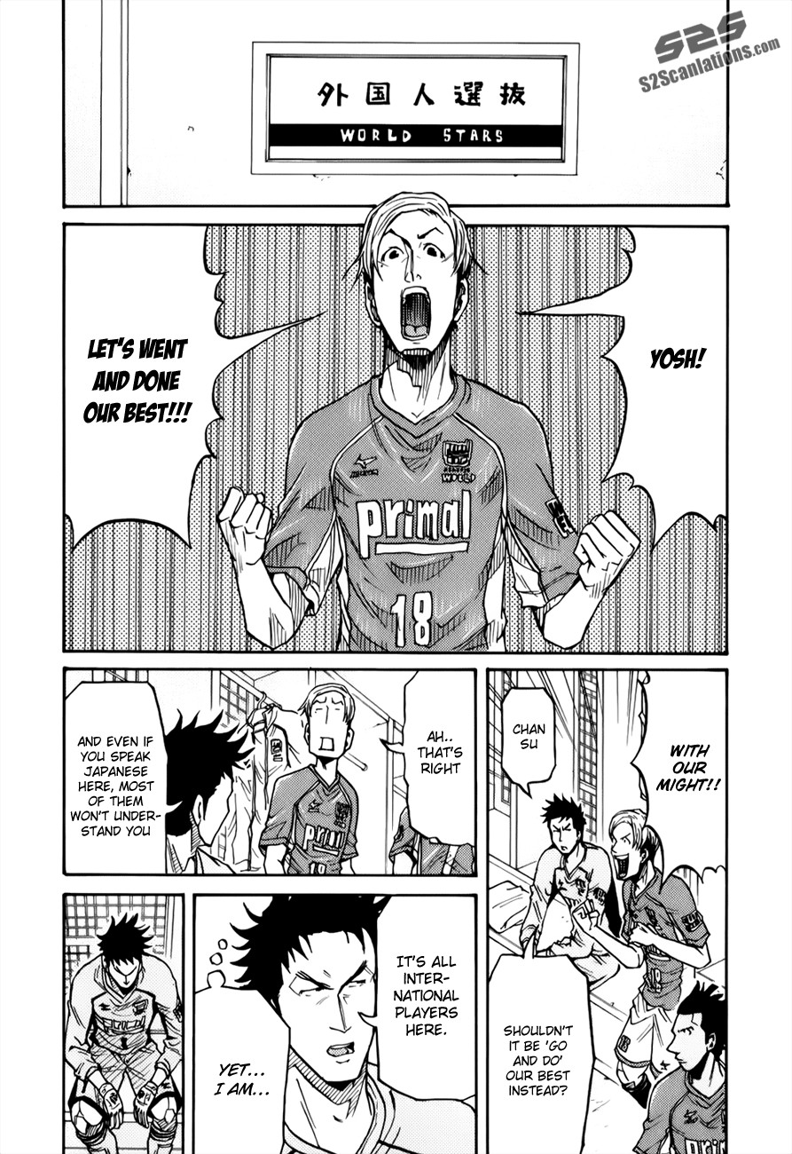 Giant Killing chapter 124 page 16