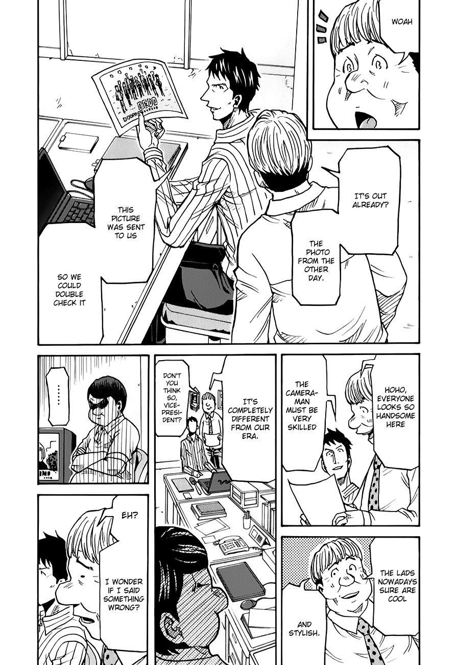 Giant Killing chapter 124 page 3