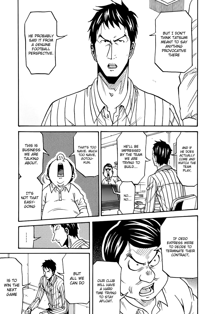 Giant Killing chapter 124 page 5