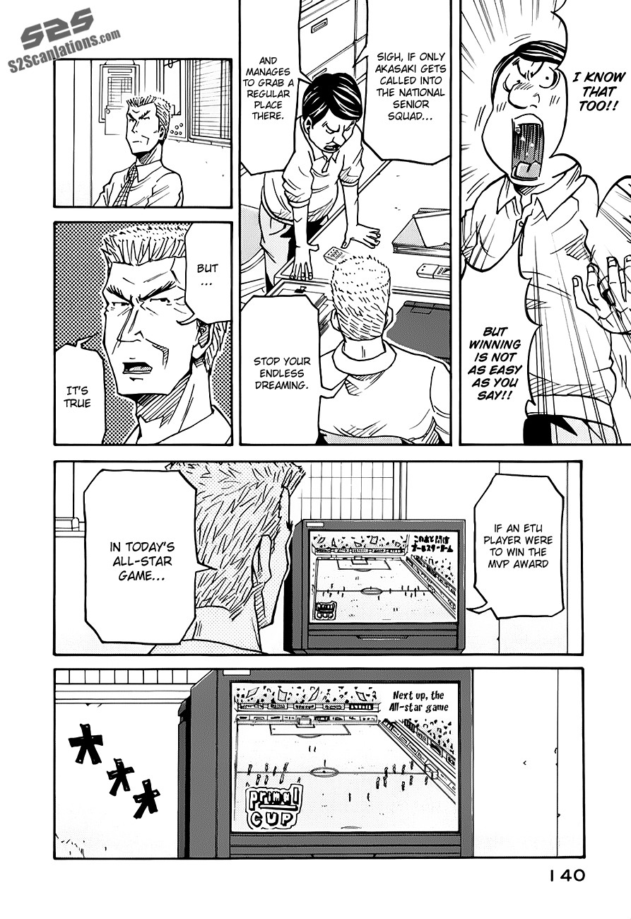 Giant Killing chapter 124 page 6