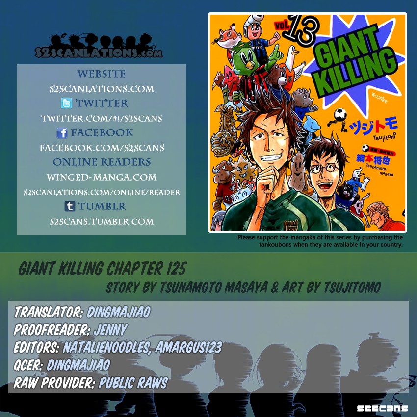 Giant Killing chapter 125 page 1